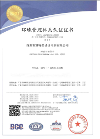 ISO14001國際環(huán)境管理體系認證（中）